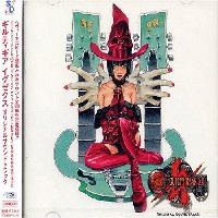 Guilty Gear XX The Midnight Carnival (CD 1)