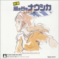 Nausicaa (Symphonic Suite)