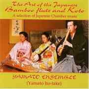 Japanese Koto & Shakuhachi & Shamisen